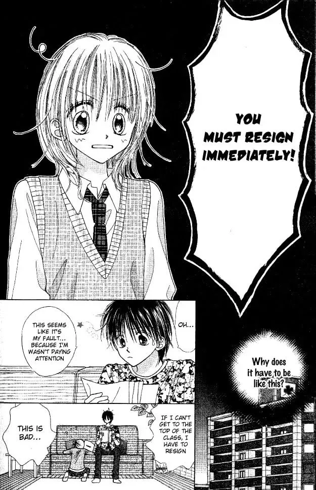 My Wife is a High School Student Chapter 0 page 19 - 