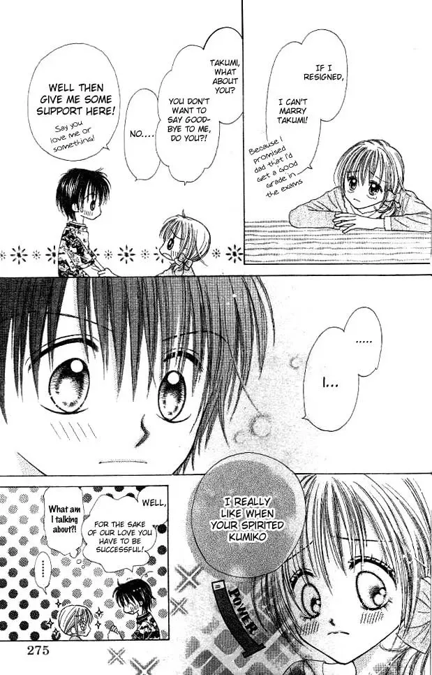 My Wife is a High School Student Chapter 0 page 20 - 