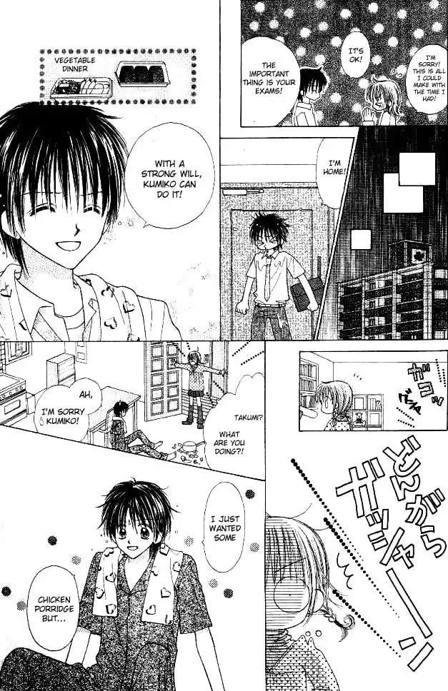 My Wife is a High School Student Chapter 0 page 22 - 