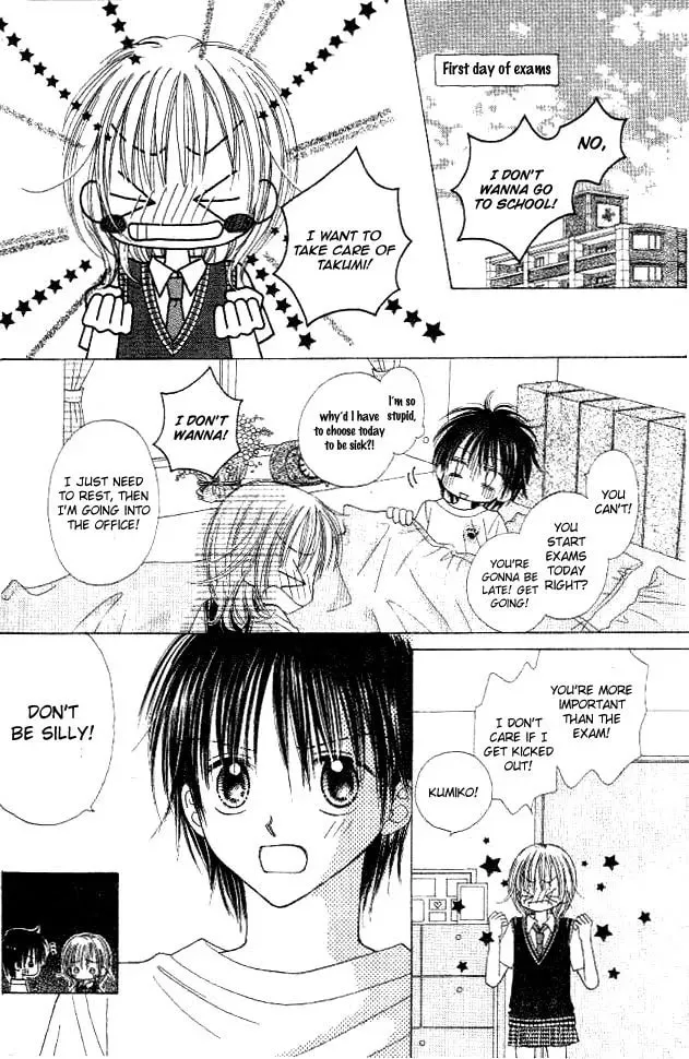 My Wife is a High School Student Chapter 0 page 25 - 