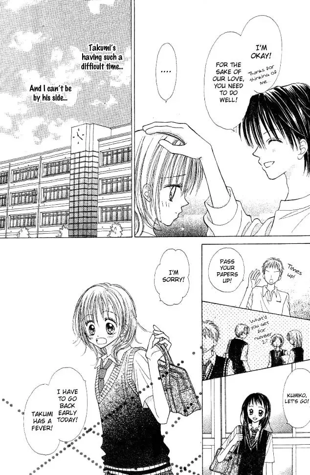 My Wife is a High School Student Chapter 0 page 26 - 