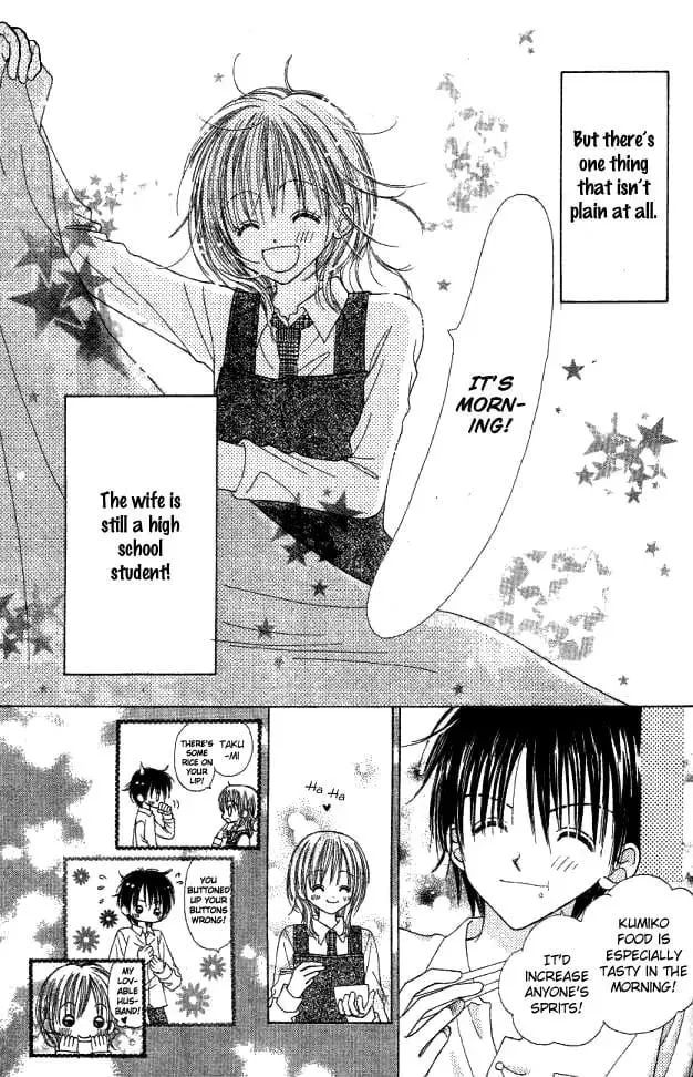 My Wife is a High School Student Chapter 0 page 4 - 
