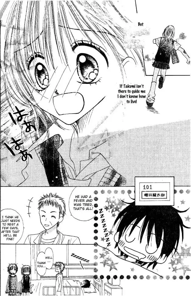 My Wife is a High School Student Chapter 0 page 31 - 