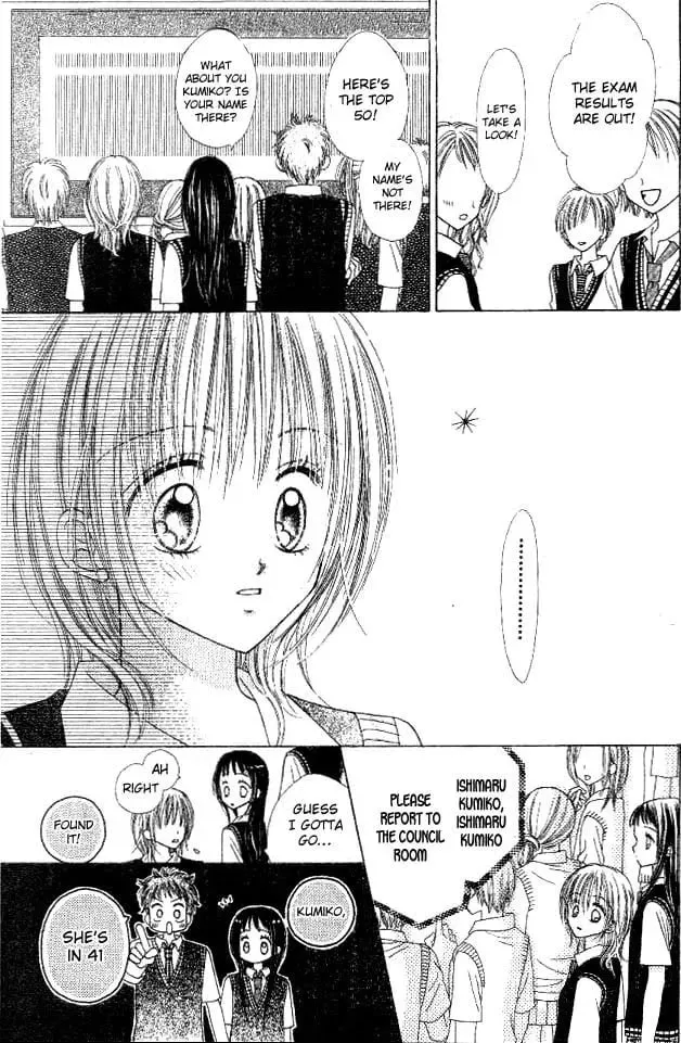 My Wife is a High School Student Chapter 0 page 34 - 