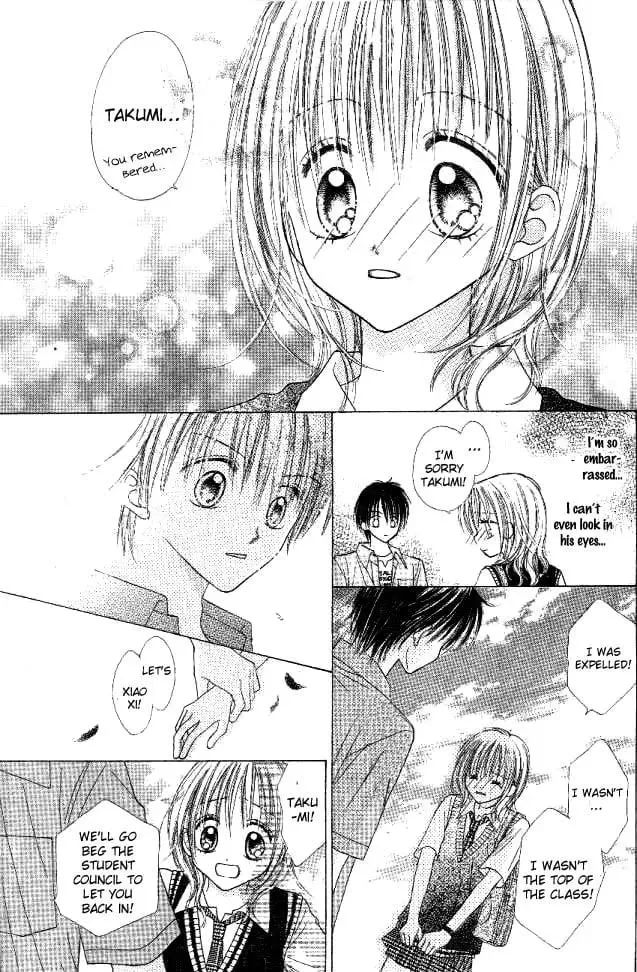 My Wife is a High School Student Chapter 0 page 38 - 