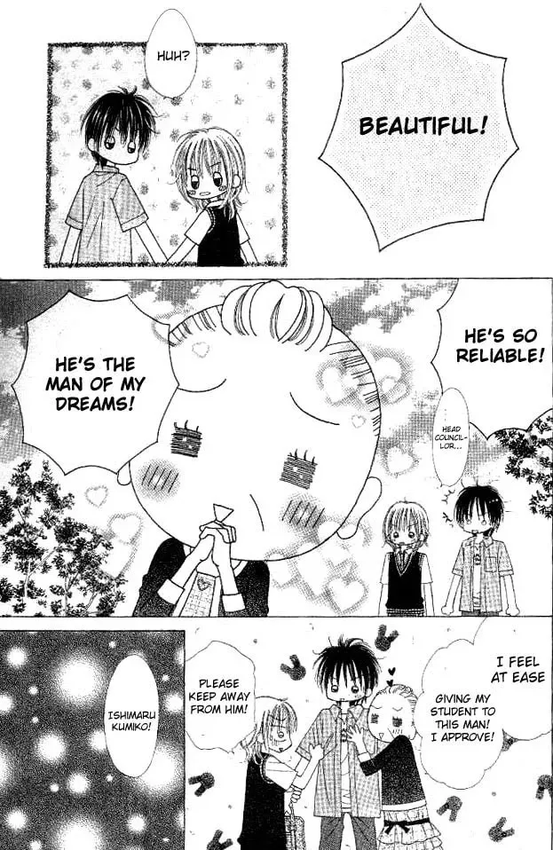My Wife is a High School Student Chapter 0 page 40 - 
