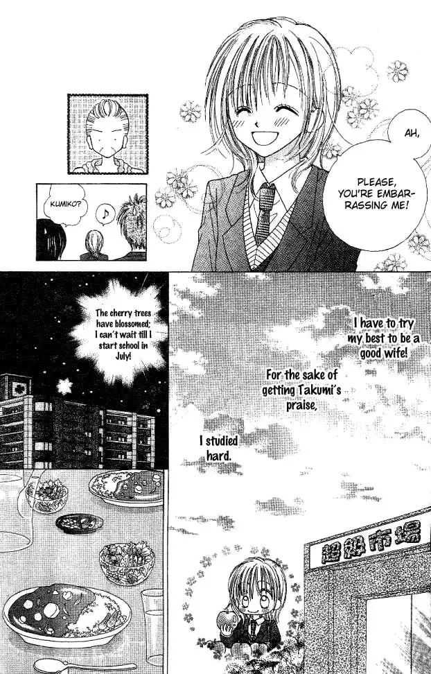 My Wife is a High School Student Chapter 0 page 8 - 