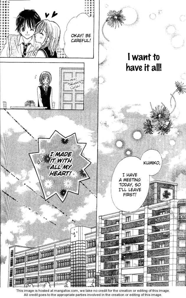 My Wife is a High School Student Chapter 1 page 13 - 