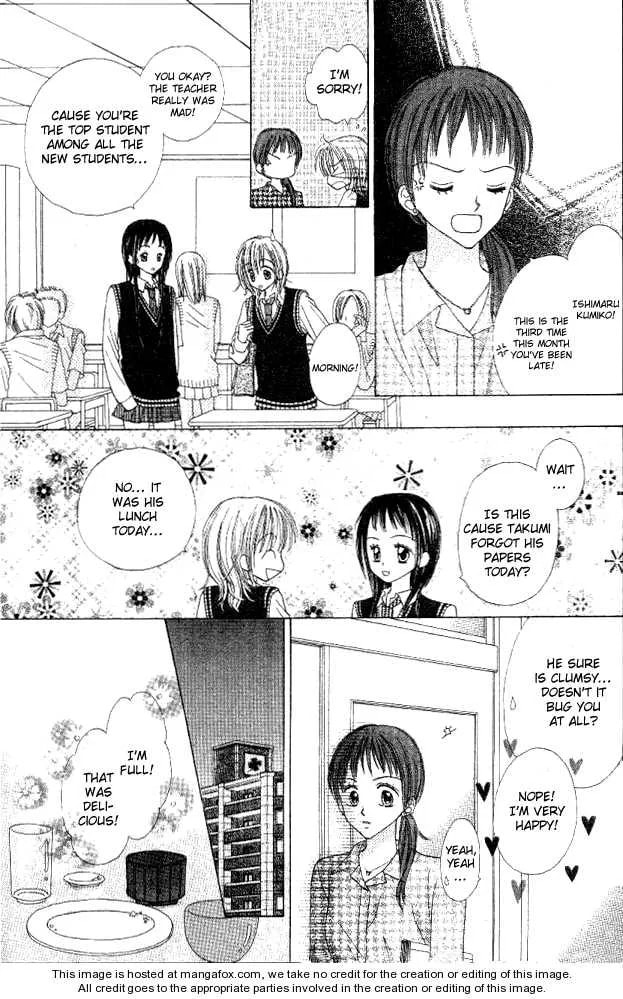 My Wife is a High School Student Chapter 1 page 14 - 