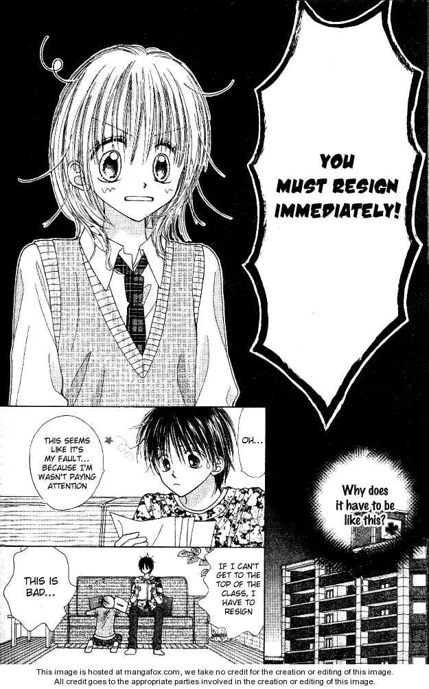 My Wife is a High School Student Chapter 1 page 19 - 