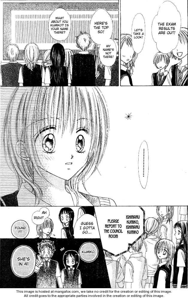 My Wife is a High School Student Chapter 1 page 34 - 
