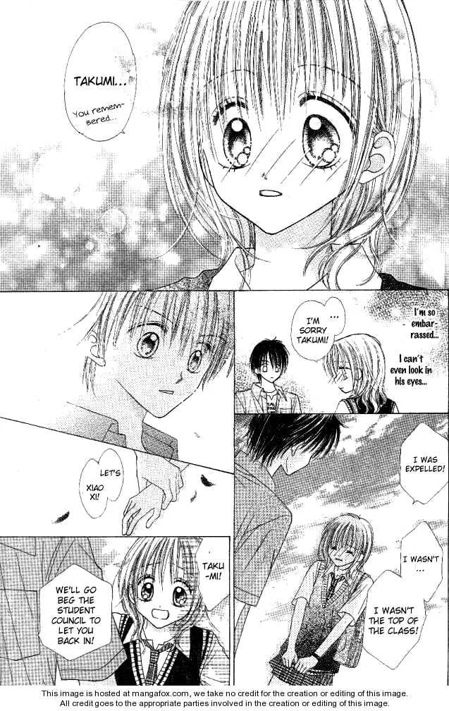 My Wife is a High School Student Chapter 1 page 38 - 