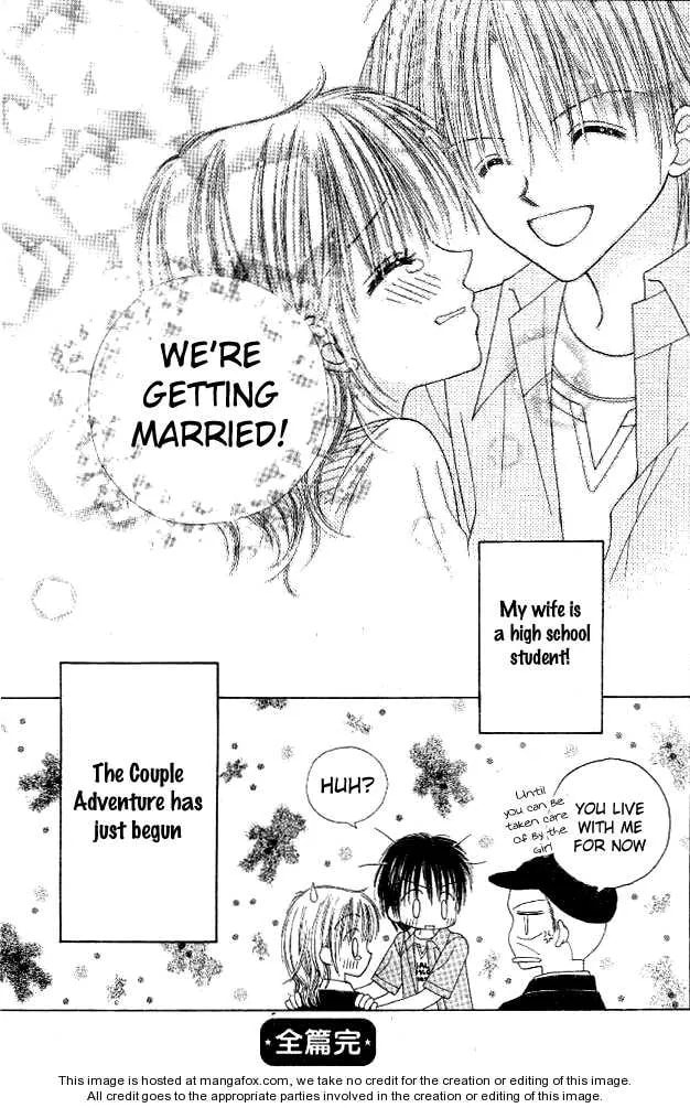 My Wife is a High School Student Chapter 1 page 46 - 