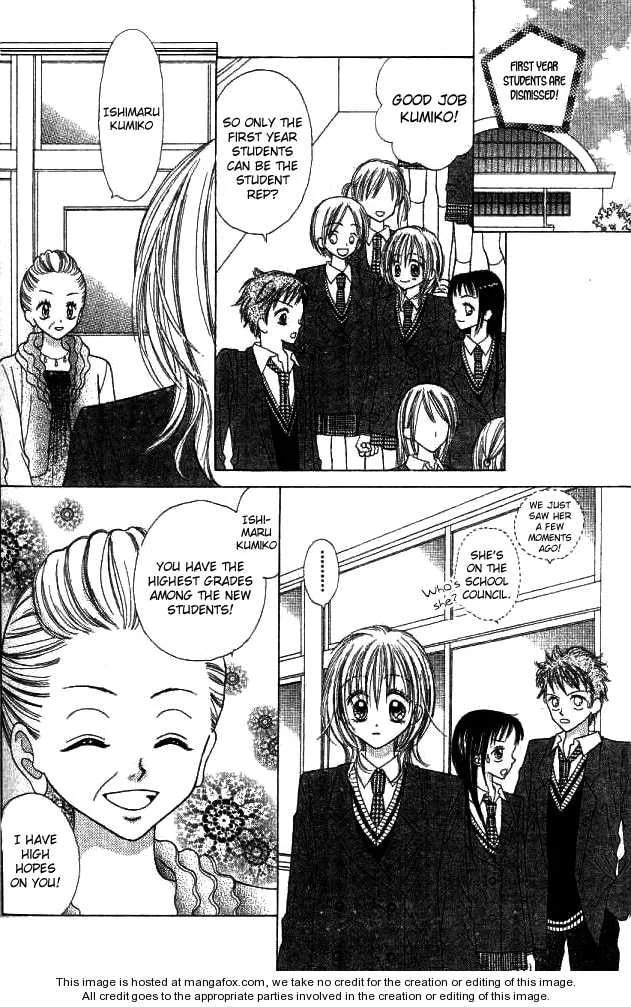 My Wife is a High School Student Chapter 1 page 7 - 