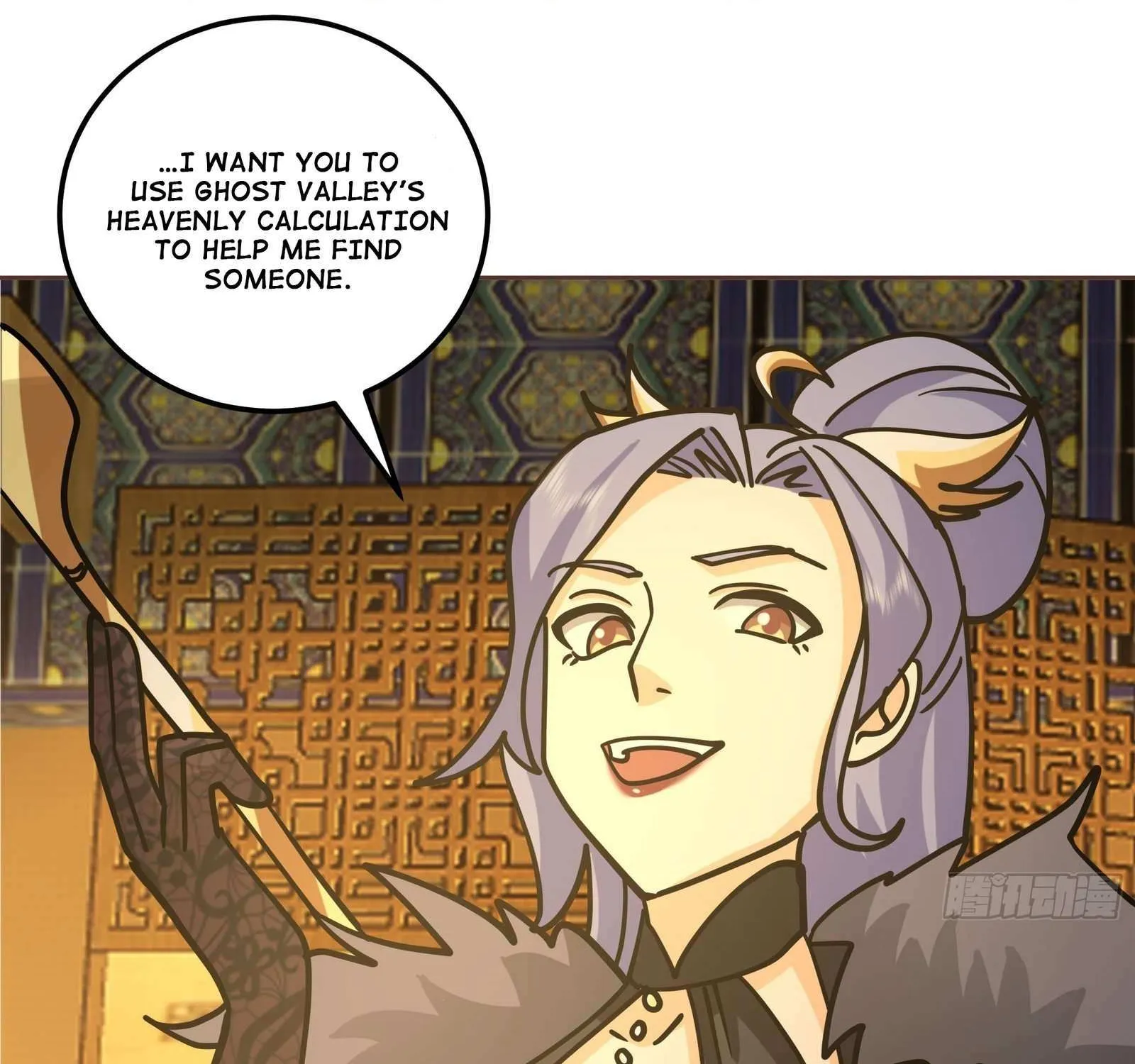 My Wife Is Actually The Demon Cult Leader Chapter 11 page 25 - 