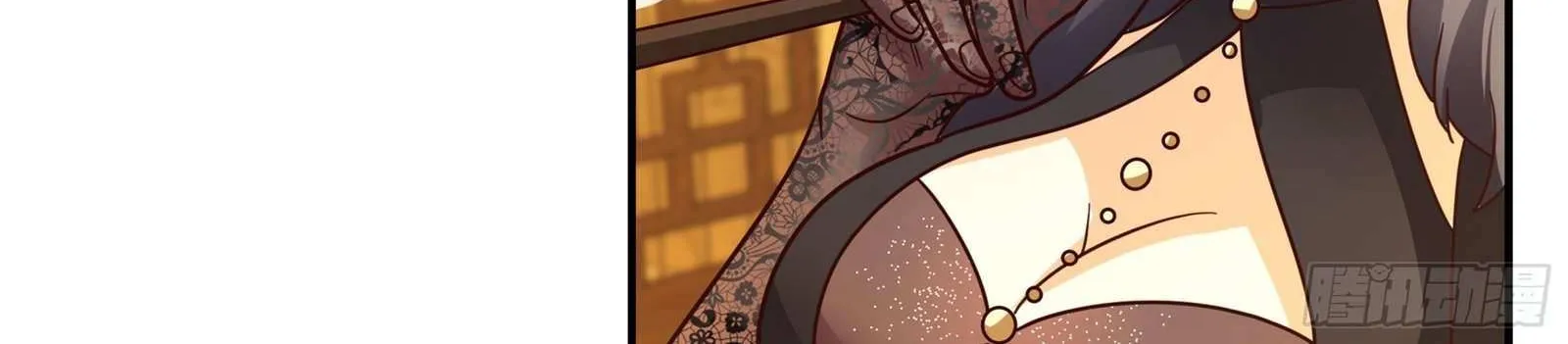 My Wife Is Actually The Demon Cult Leader Chapter 11 page 77 - 