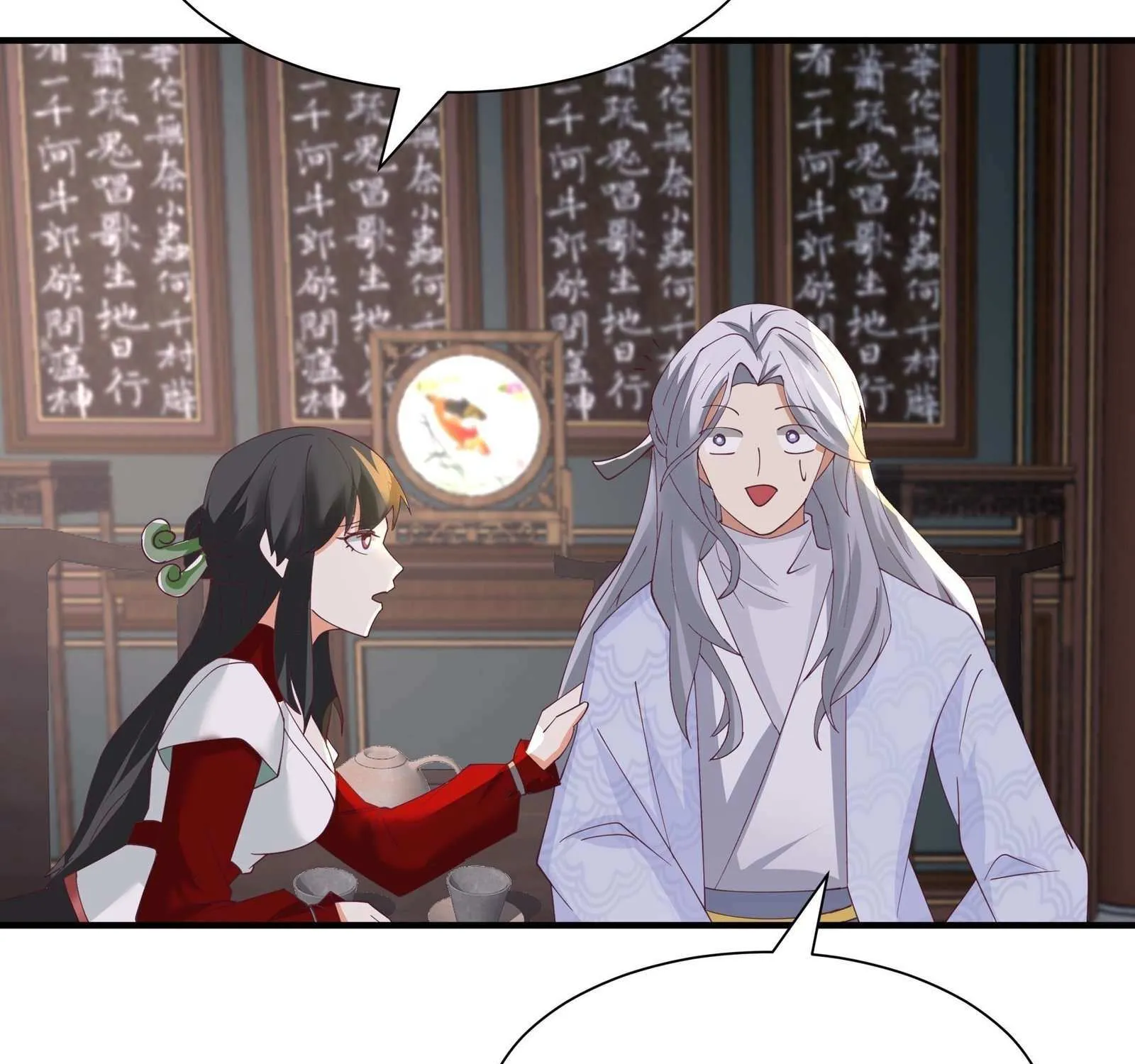 My Wife Is Actually The Demon Cult Leader Chapter 14 page 21 - 