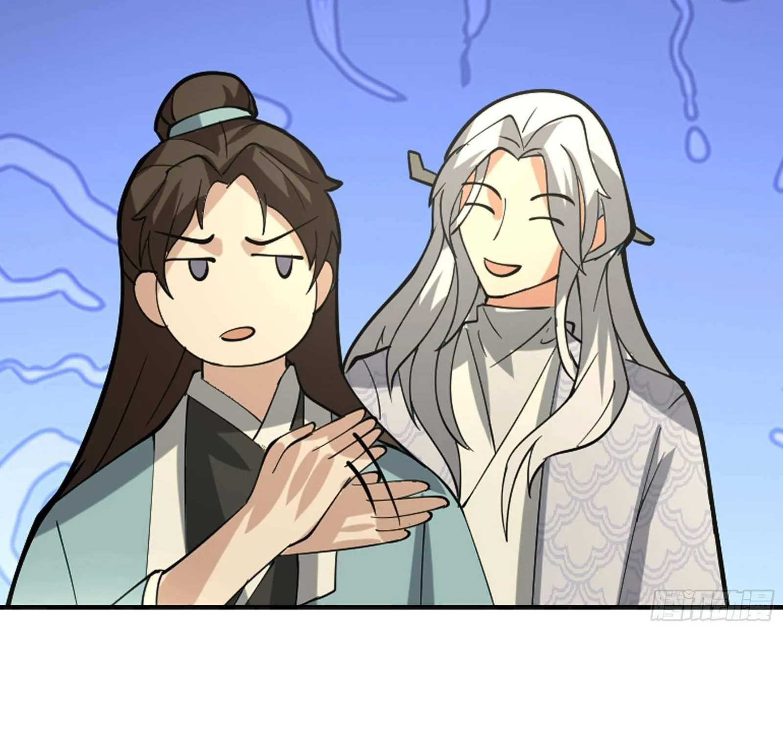 My Wife Is Actually The Demon Cult Leader Chapter 14 page 44 - 