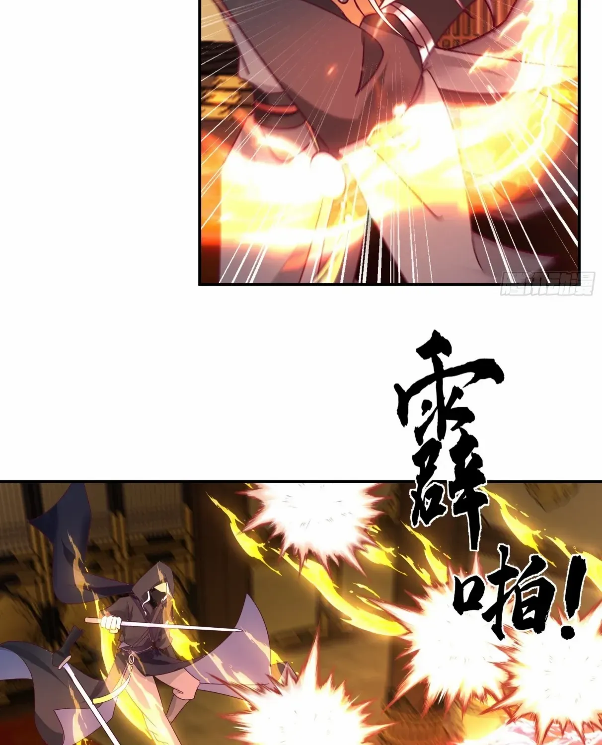 My Wife Is Actually The Demon Cult Leader Chapter 15 page 74 - 