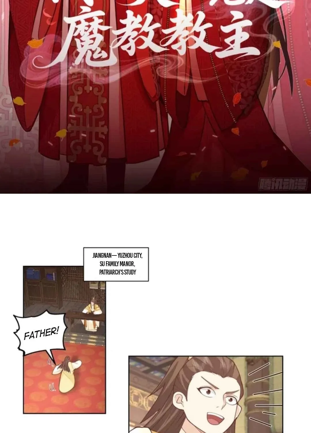 My Wife Is Actually The Demon Cult Leader Chapter 18 page 2 - 
