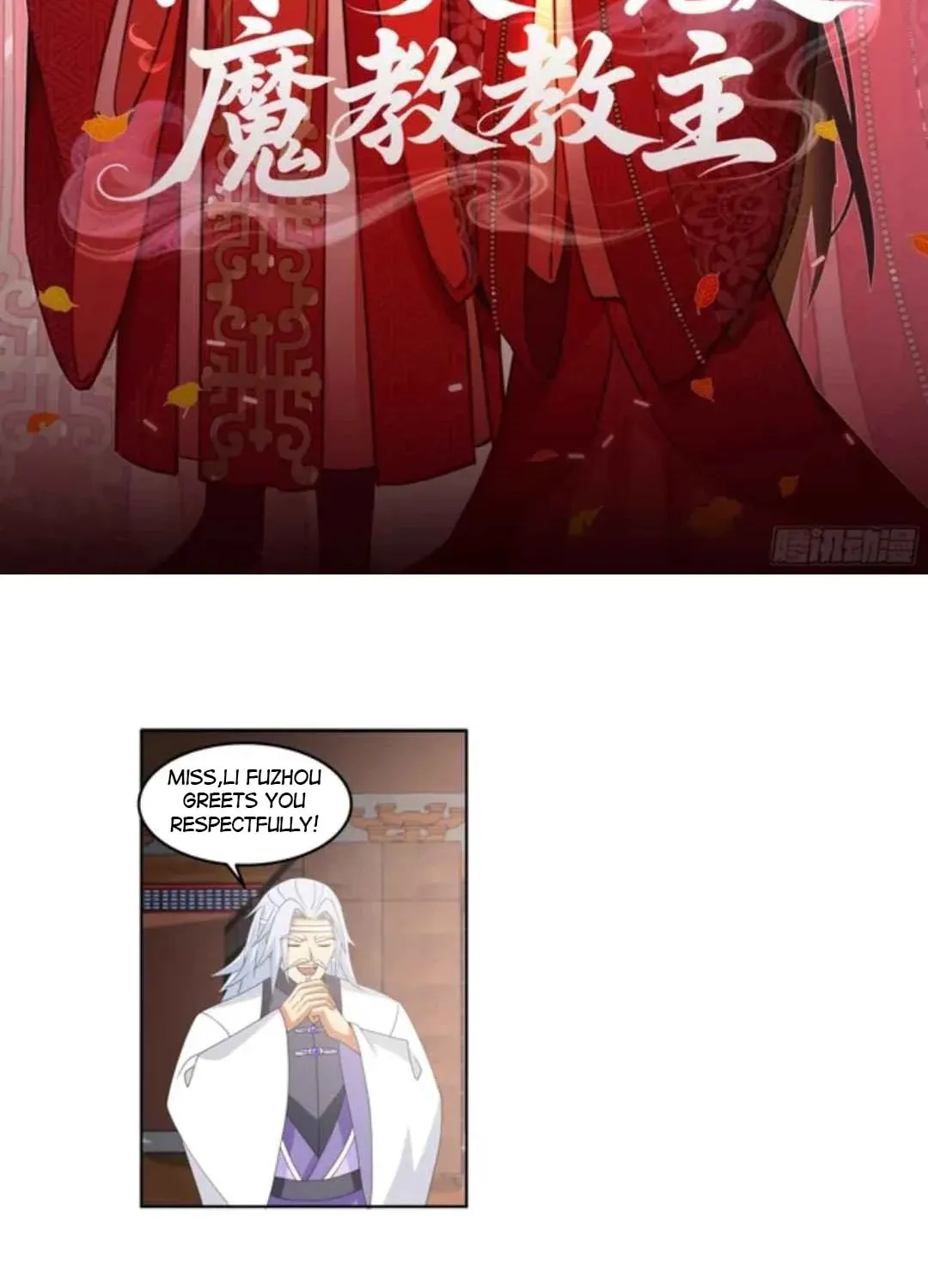 My Wife Is Actually The Demon Cult Leader Chapter 19 page 2 - 