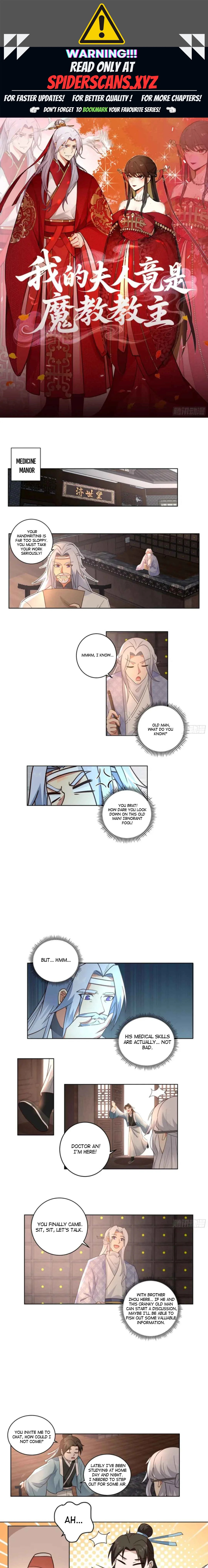 My Wife Is Actually The Demon Cult Leader Chapter 20 page 1 - 
