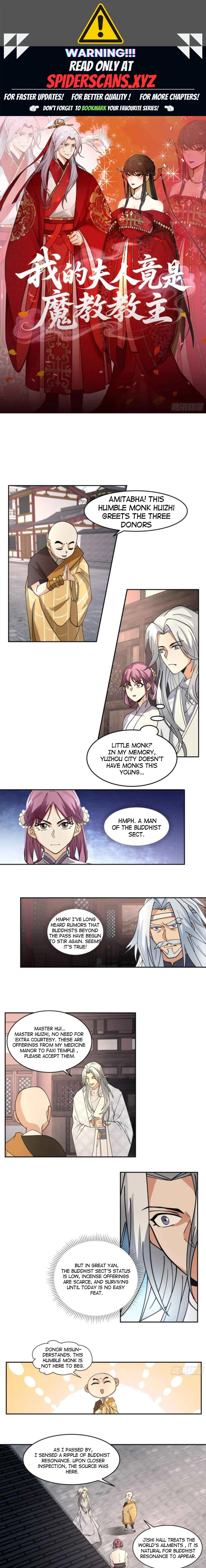 My Wife Is Actually The Demon Cult Leader Chapter 21 page 1 - 
