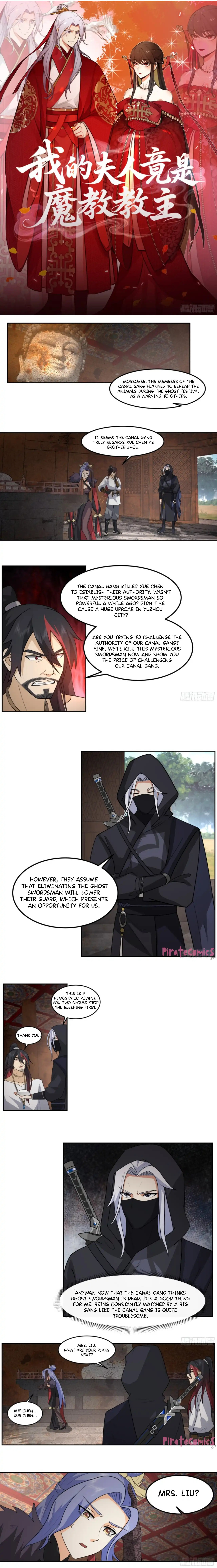 My Wife Is Actually The Demon Cult Leader Chapter 29 page 1 - 