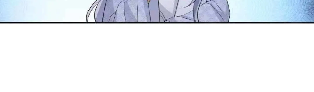 My Wife Is Actually The Demon Cult Leader Chapter 3 page 41 - 