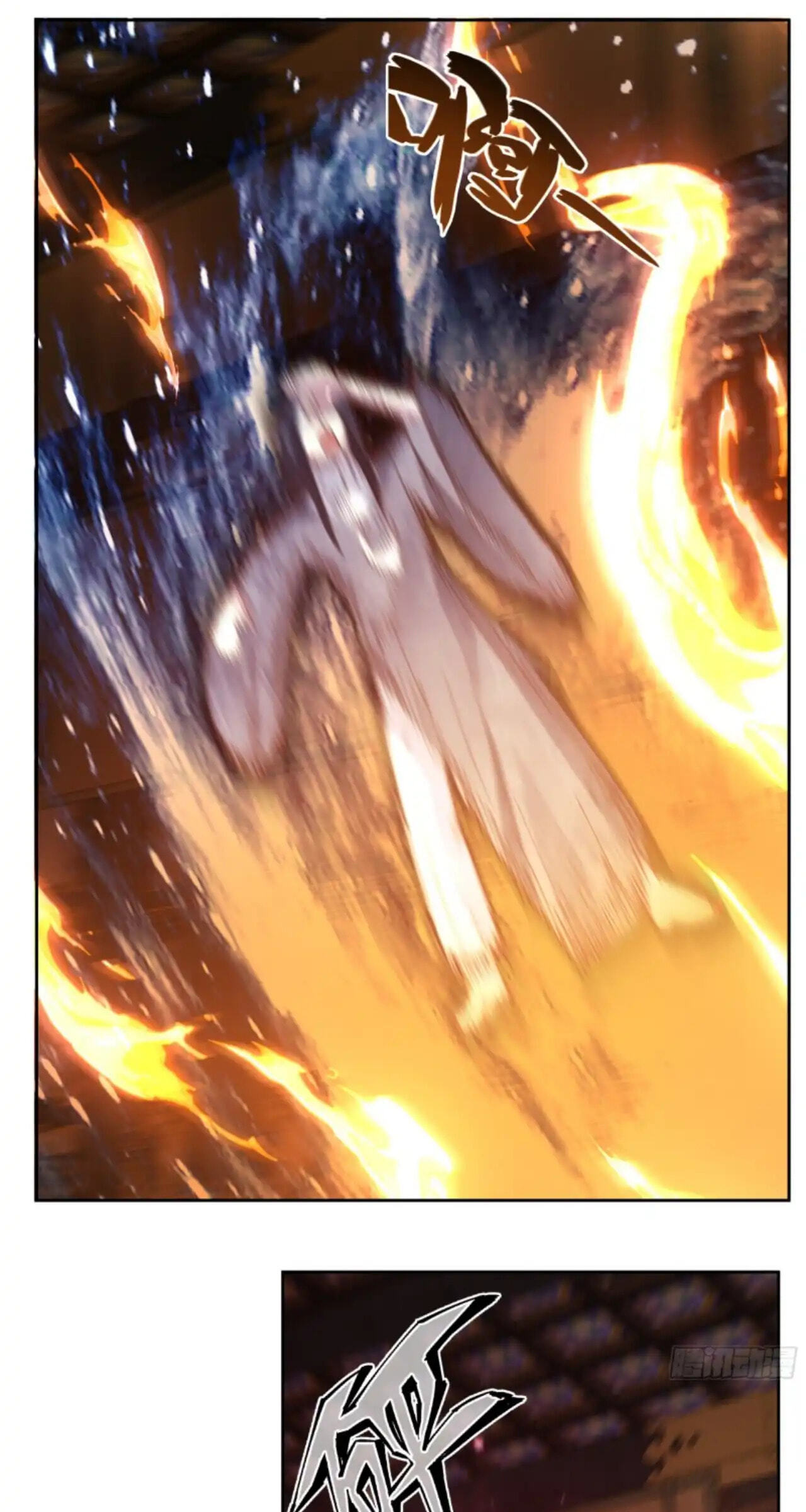 My Wife Is Actually The Demon Cult Leader Chapter 34 page 14 - 
