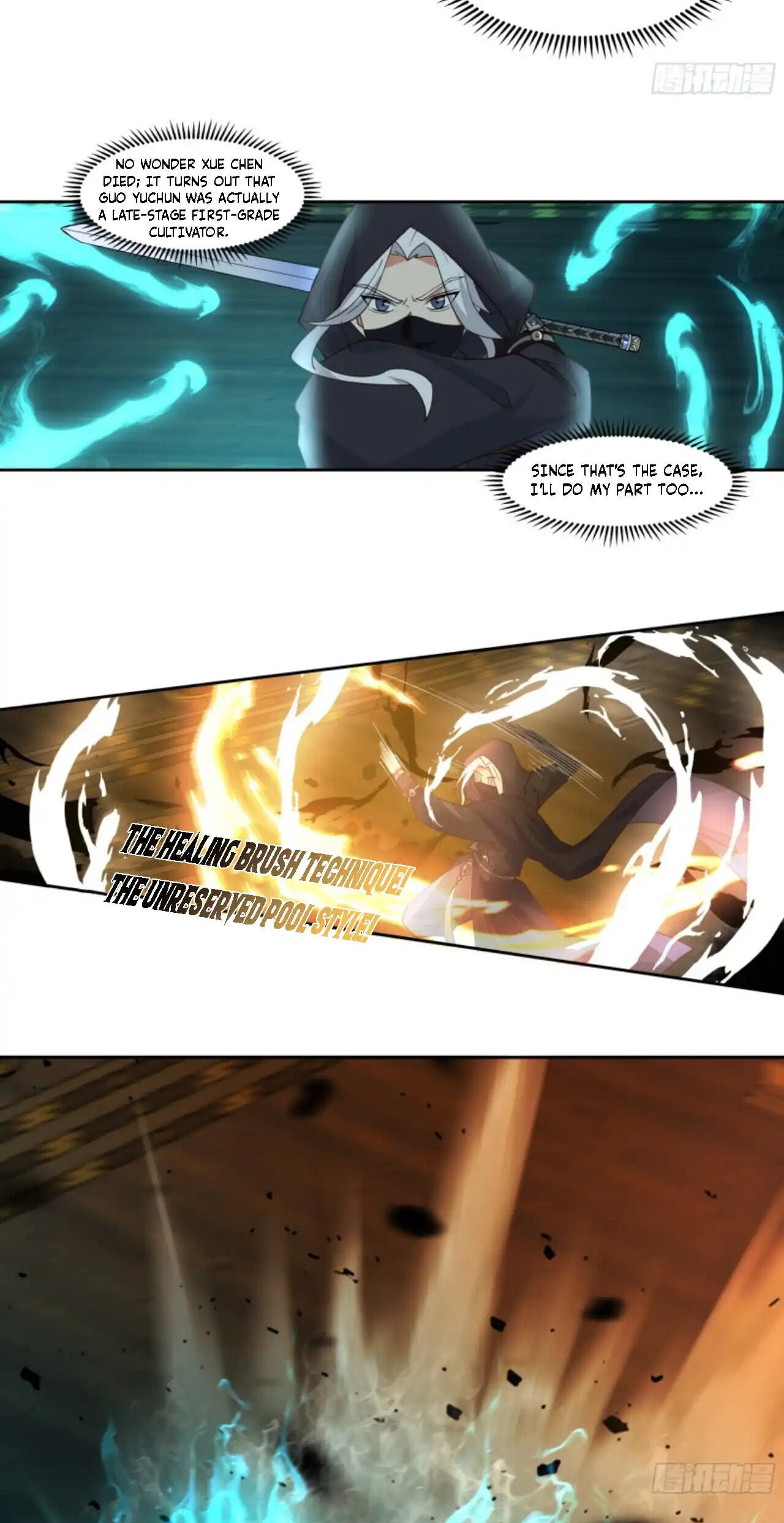 My Wife Is Actually The Demon Cult Leader Chapter 34 page 19 - 