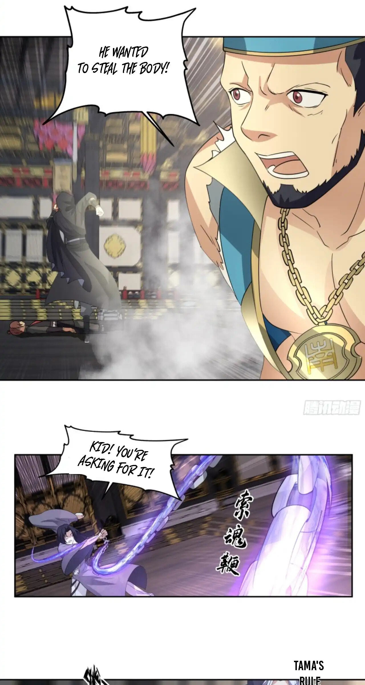 My Wife Is Actually The Demon Cult Leader Chapter 34 page 3 - 