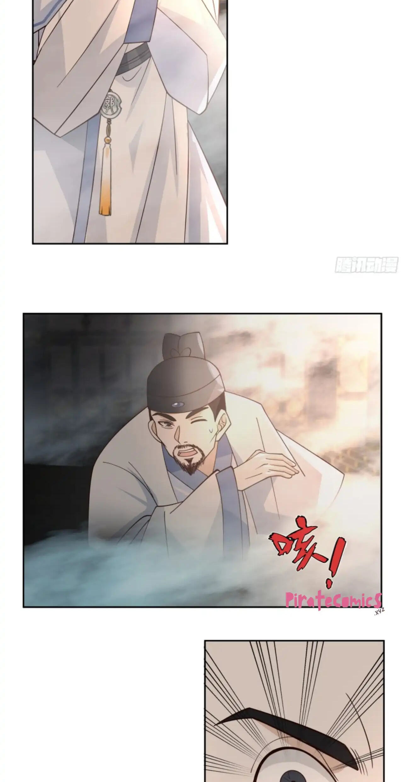 My Wife Is Actually The Demon Cult Leader Chapter 34 page 21 - 
