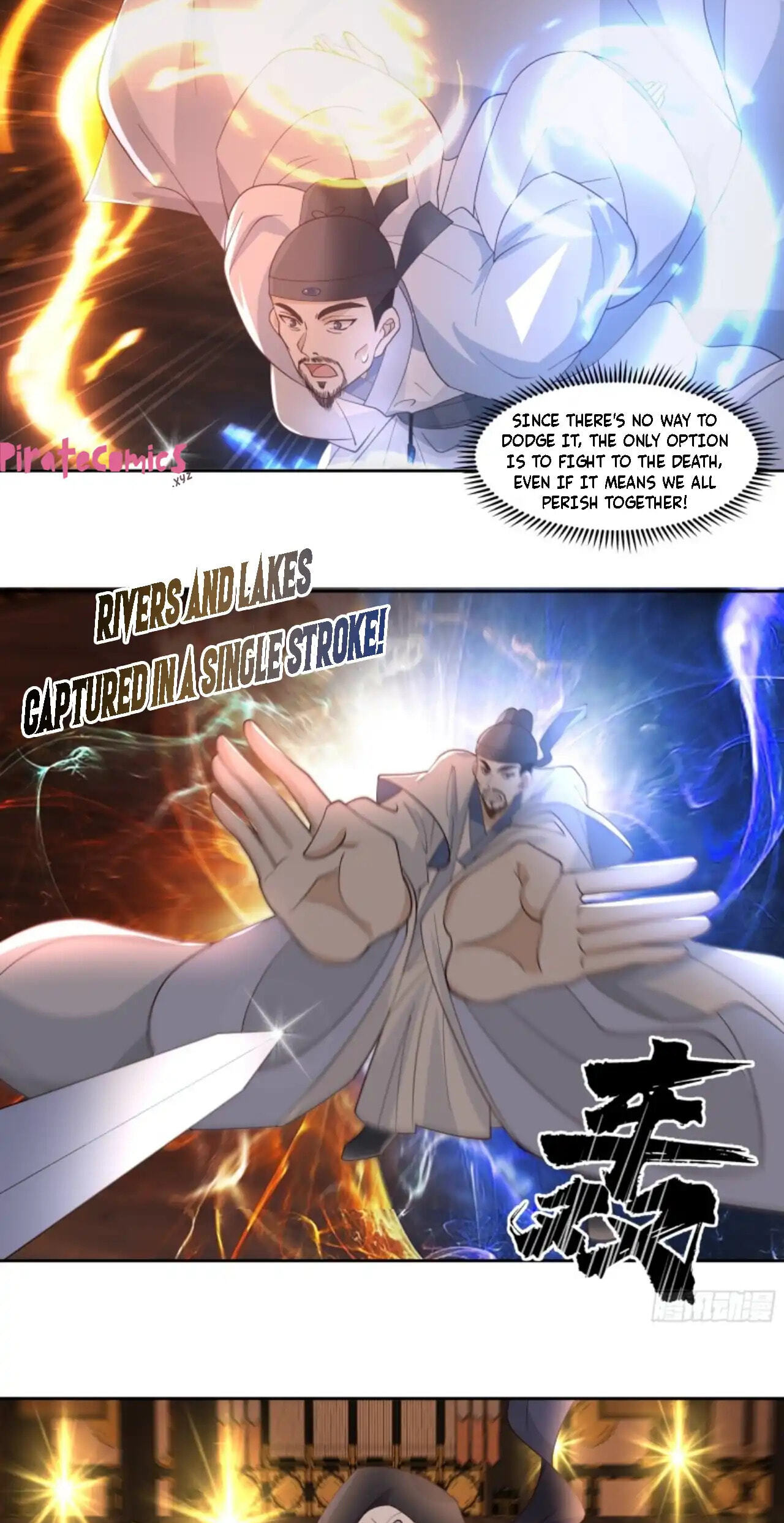 My Wife Is Actually The Demon Cult Leader Chapter 34 page 23 - 