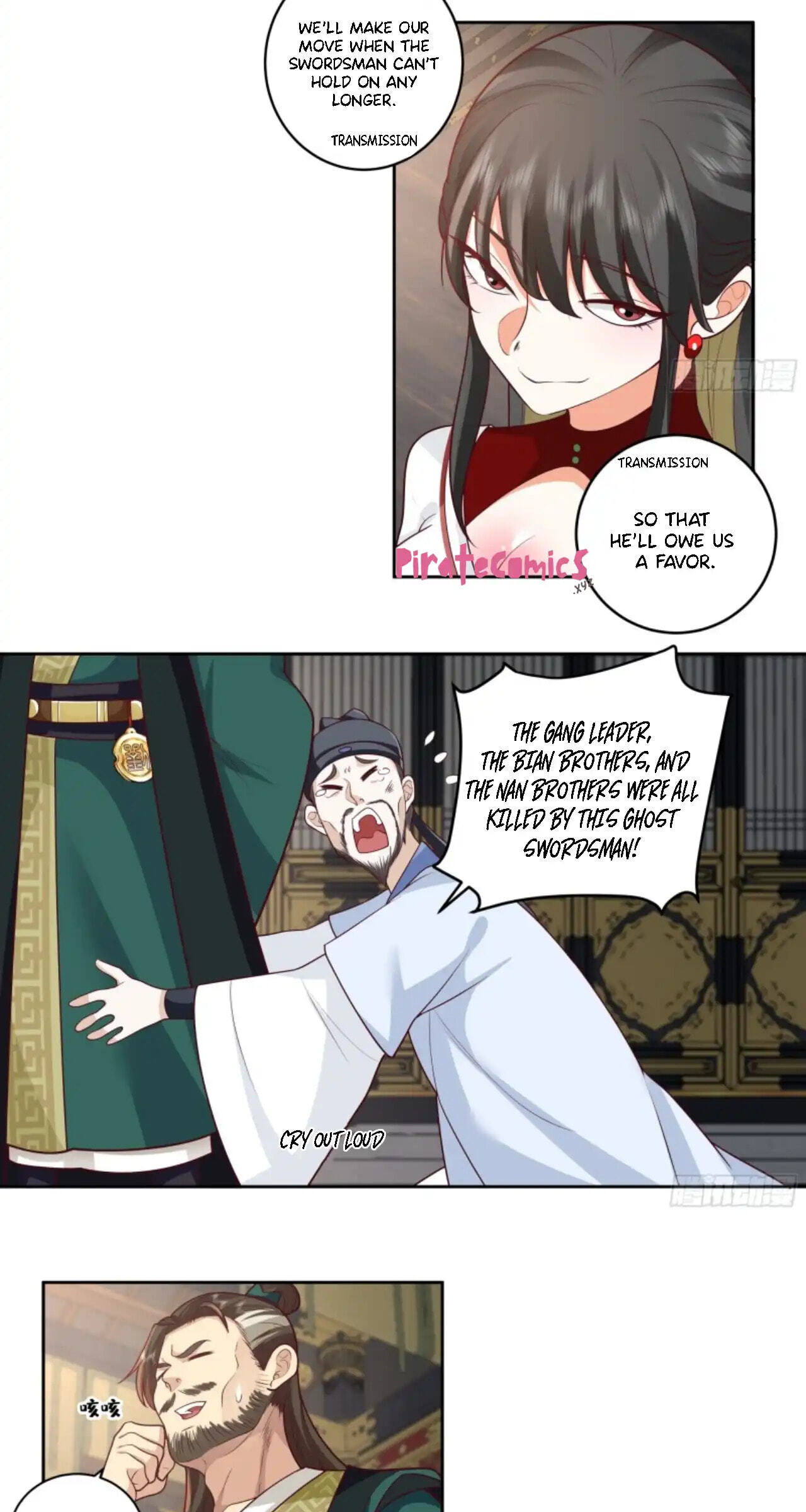 My Wife Is Actually The Demon Cult Leader Chapter 35 page 15 - 