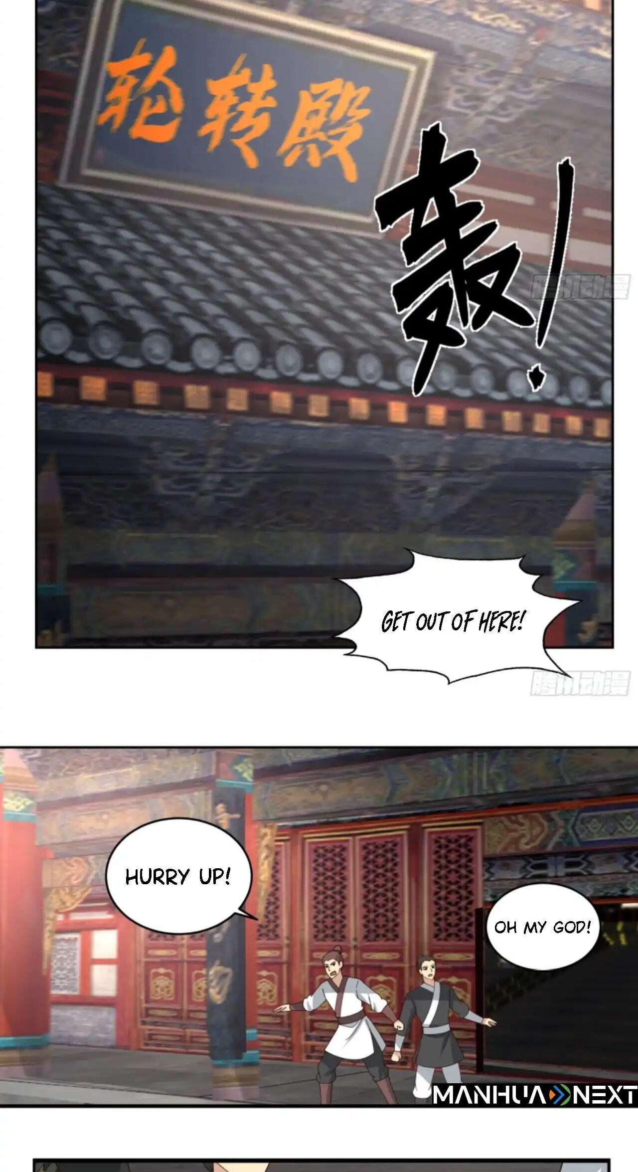 My Wife Is Actually The Demon Cult Leader Chapter 36 page 15 - 