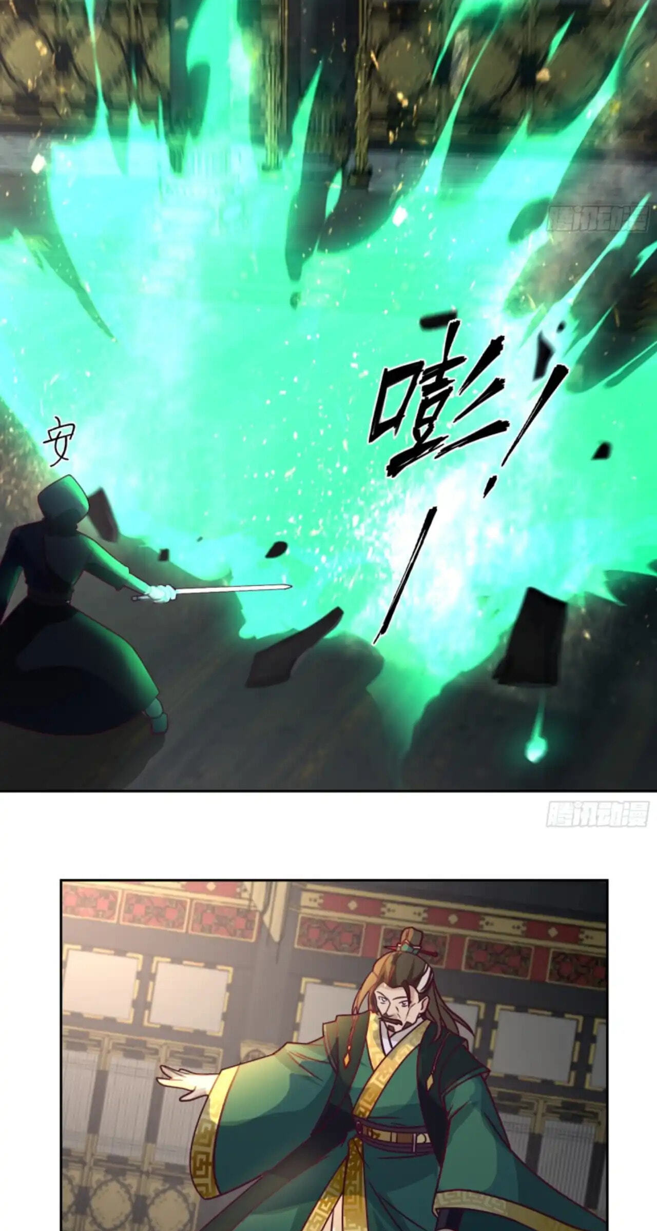My Wife Is Actually The Demon Cult Leader Chapter 36 page 5 - 