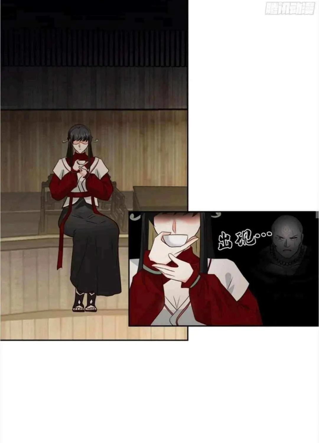 My Wife Is Actually The Demon Cult Leader Chapter 4 page 34 - 