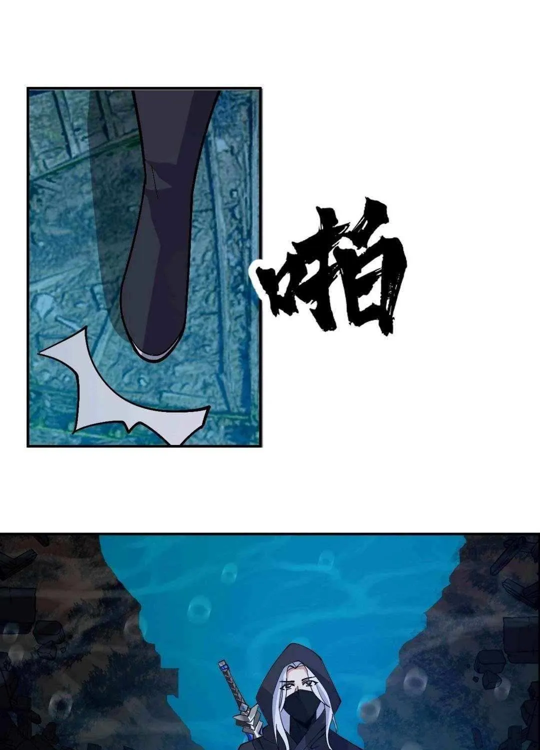 My Wife Is Actually The Demon Cult Leader Chapter 8 page 33 - 