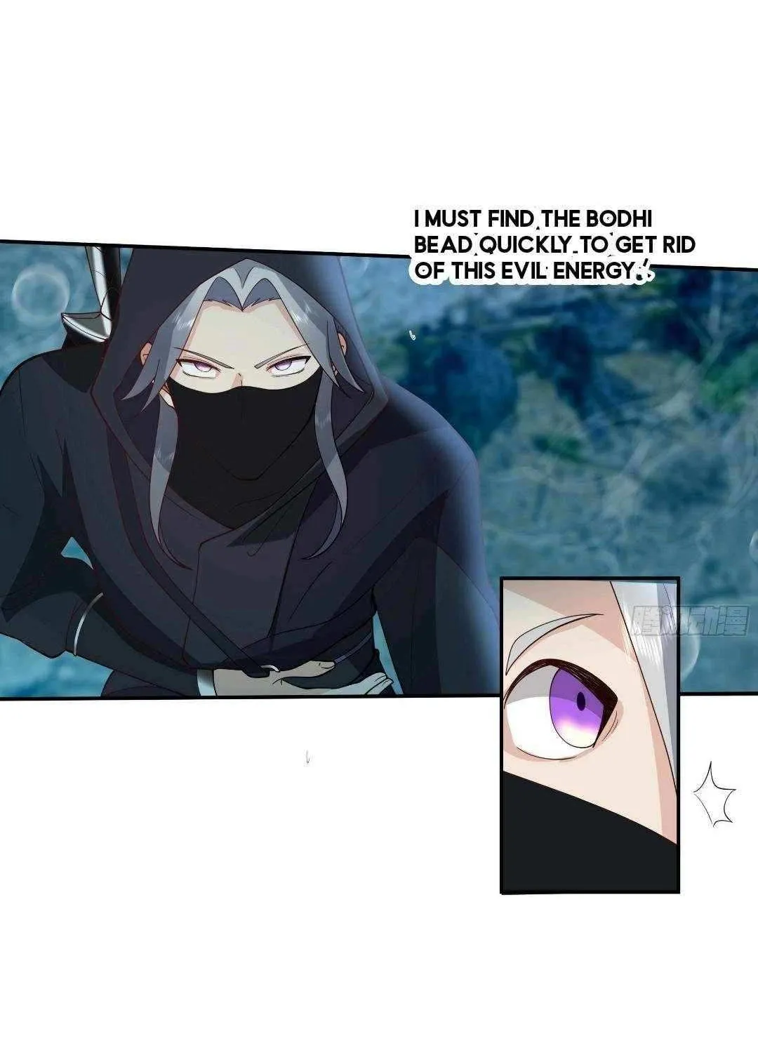 My Wife Is Actually The Demon Cult Leader Chapter 8 page 44 - 