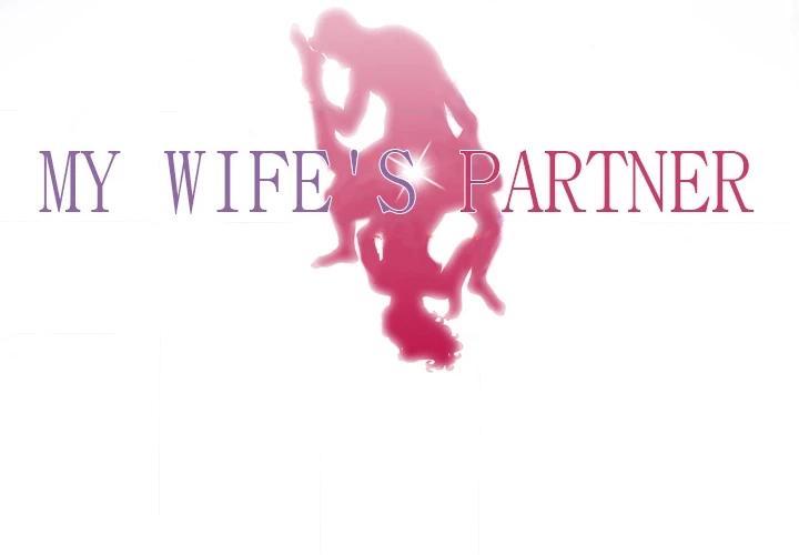 My Wife
