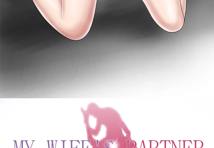My Wife