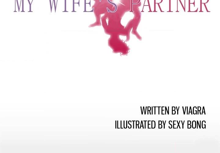 My Wife