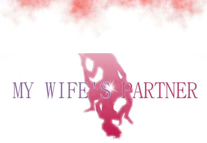 My Wife