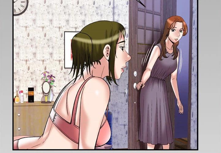 My Wife
