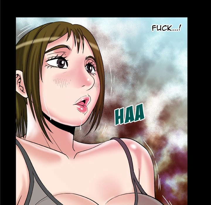 My Wife