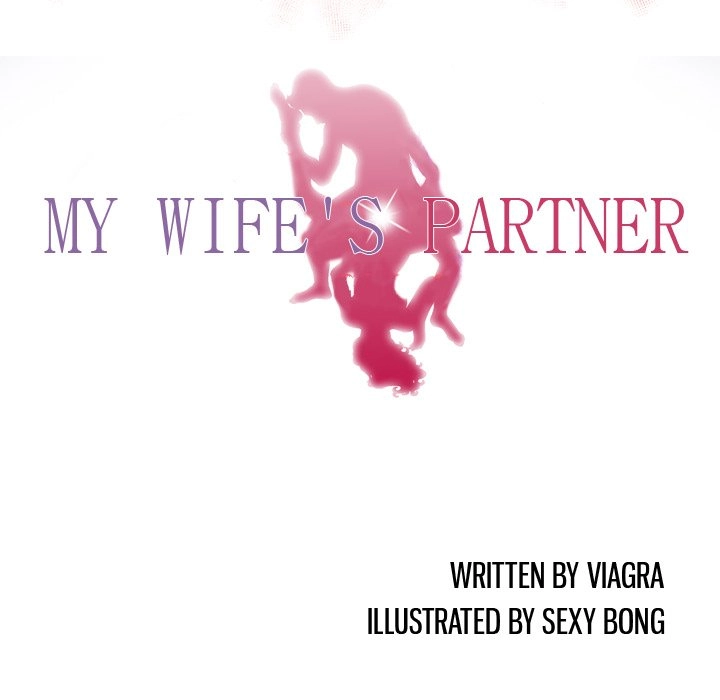My Wife