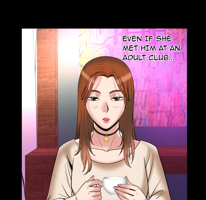 My Wife