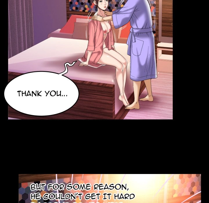My Wife