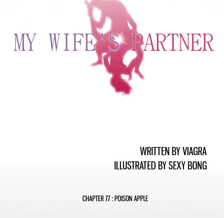 My Wife